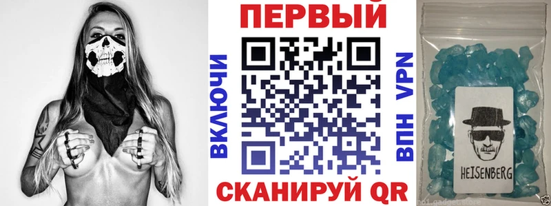 shop телеграм  Теберда  АМФЕТАМИН Premium  купить закладку 