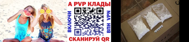 маркетплейс наркотические препараты  Теберда  Alpha PVP СК  KRAKEN tor 