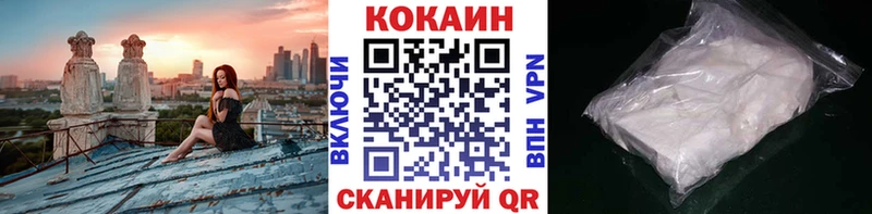 КОКАИН 98%  Теберда 