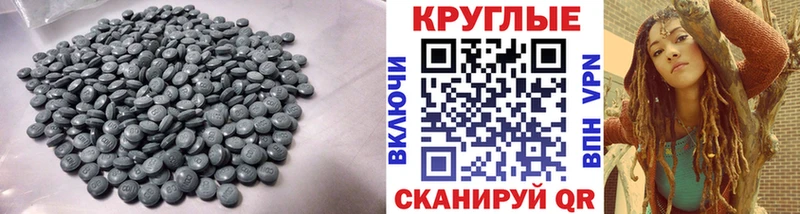 как найти наркотики  Теберда  mega зеркало  Ecstasy XTC 