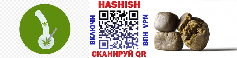 Гашиш гарик  Теберда 