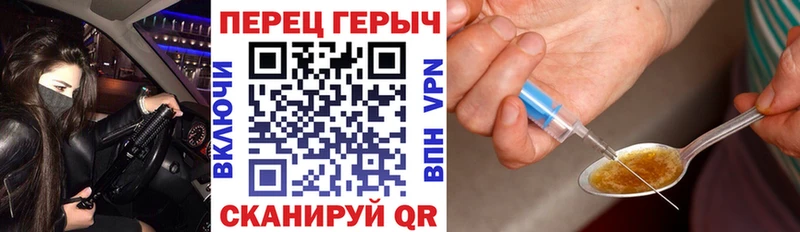 MEGA вход  Теберда  Героин афганец  наркотики 