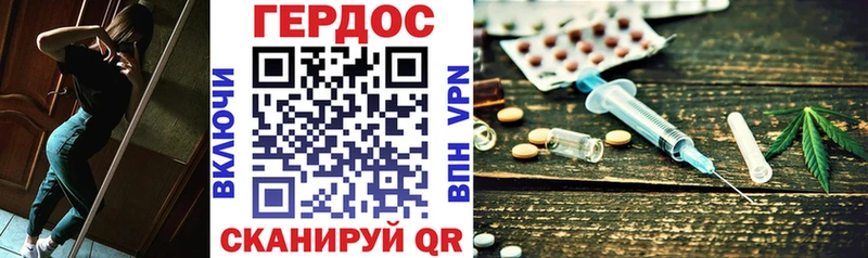 ГЕРОИН афганец Теберда