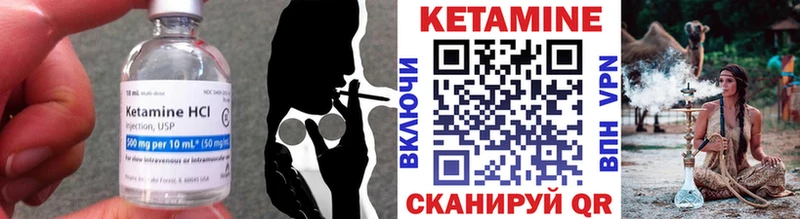 Кетамин ketamine  где купить наркоту  Теберда 