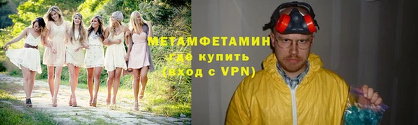 соль ск Семилуки