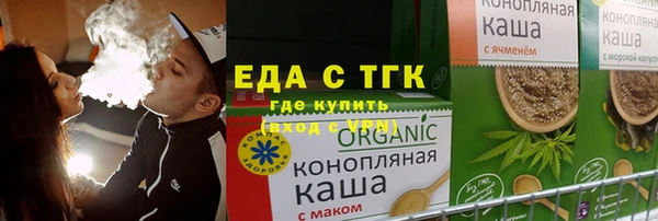 таблы Семёнов