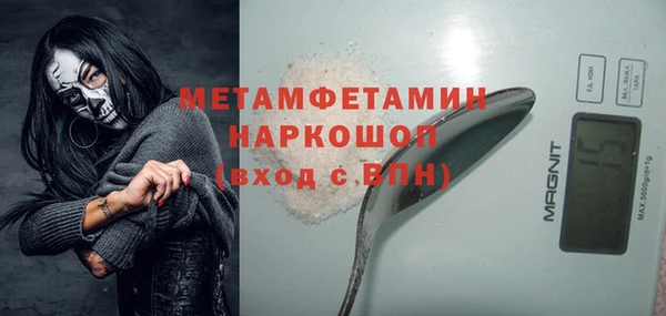 таблы Семёнов