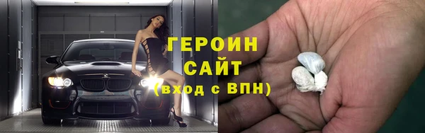 соль ск Семилуки