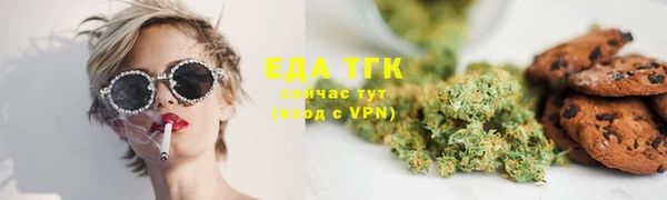 соль ск Семилуки