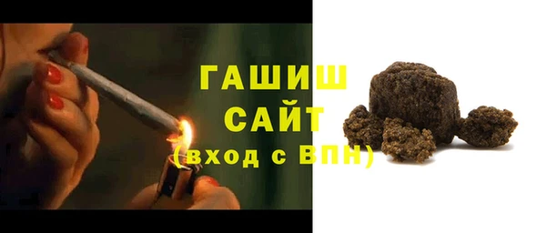 бутик Семикаракорск