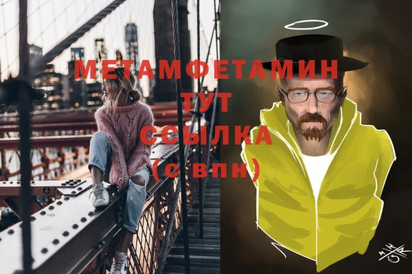 соль ск Семилуки