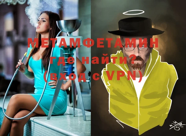 соль ск Семилуки