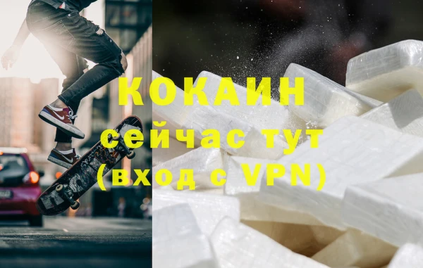 таблы Семёнов