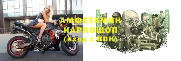 бутик Семикаракорск