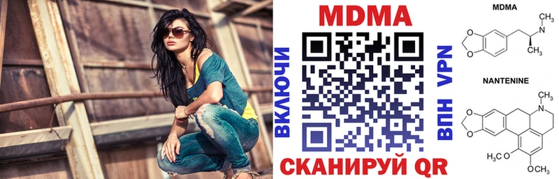 наркота  Теберда  kraken вход  МДМА молли 