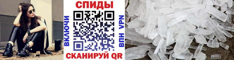Метамфетамин Декстрометамфетамин 99.9%  Теберда 