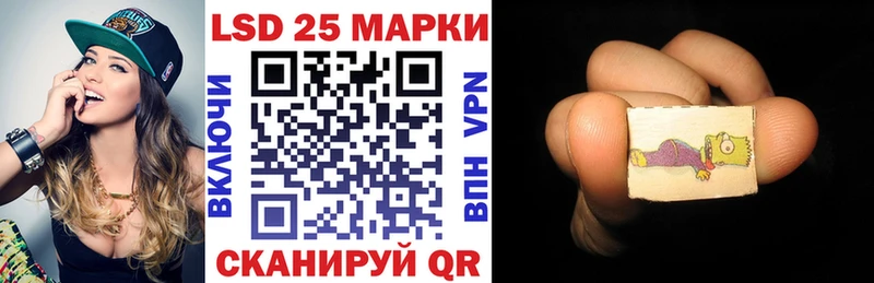 Марки 25I-NBOMe 1,5мг  цены наркотик  Теберда 