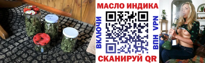 ТГК вейп с тгк  Теберда 