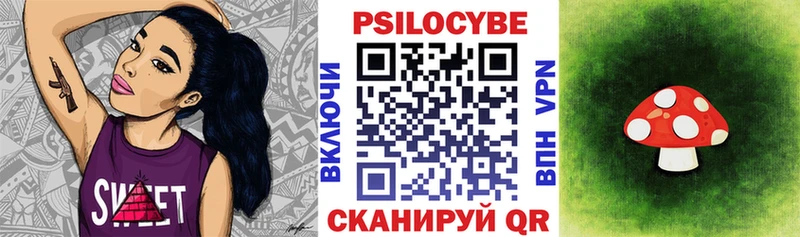 ОМГ ОМГ зеркало  Теберда  Галлюциногенные грибы GOLDEN TEACHER 